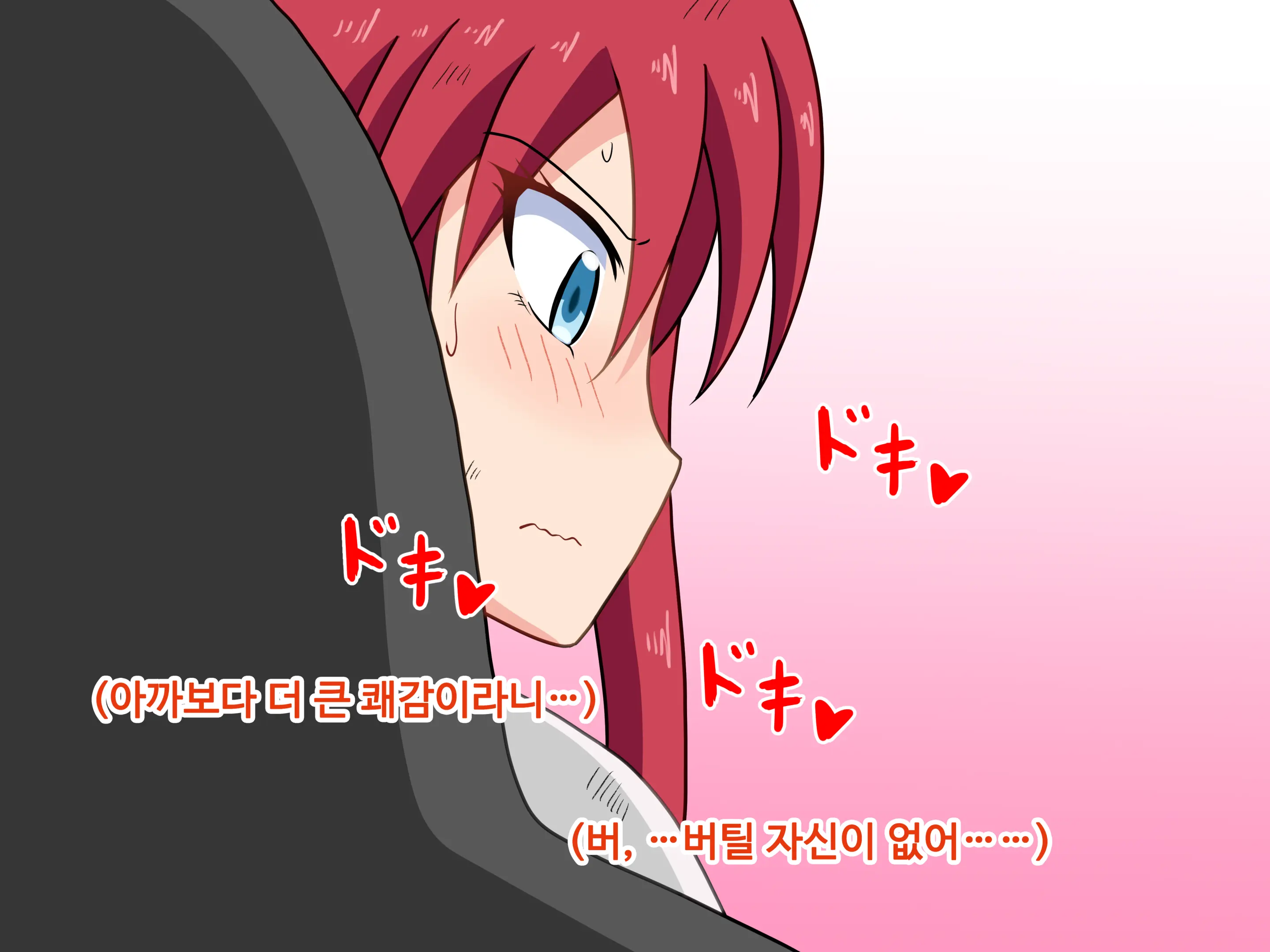 Mitari No Sono Ep.1~40